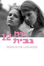 Poster de la película Moon in the 12th House