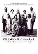 Poster de la película The Gravel Road