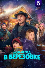 Poster de la película New Year in Berezovka