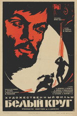 Poster de la película White Circle