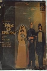 Poster de la película Meendum Oru Kaathal Kathai