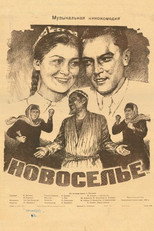 Poster de la película Housewarming