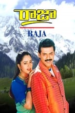 Poster de la película Raja