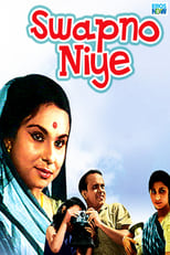 Poster de la película Swapna Niye