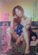 Poster de la película Wet Weekend