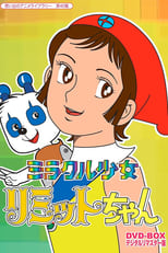 Poster de la serie Miracle Girl Limit-chan