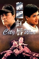 Poster de la película City War