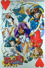 Poster de la serie Jaja馬!カルテット