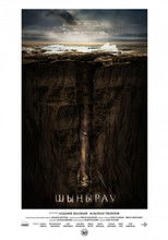 Poster de la película Deep Well