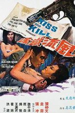 Poster de la película Kiss and Kill