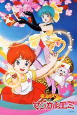 Poster de la serie Magical Emi, the Magic Star