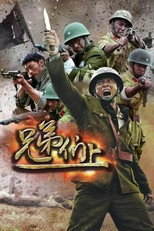 Poster de la serie 兄弟们上
