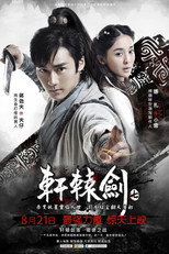 Poster de la película Xuan-Yuan Sword 7