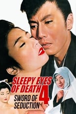Poster de la película Sleepy Eyes of Death 4: Sword of Seduction