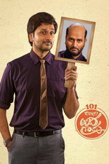 Poster de la película Nootokka Jillala Andagadu