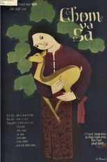 Poster de la película Chom and Sa