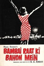 Poster de la película Bombay In The Night's Embrace