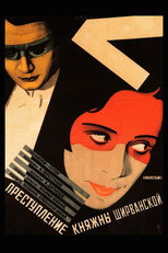 Poster de la película The Crime of Shirvanskaya