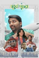 Poster de la película Shubh Yatra