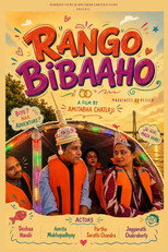 Poster de la película Rango Bibaaho
