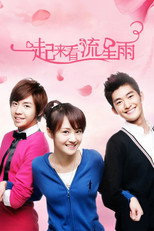 Poster de la serie Meteor Shower