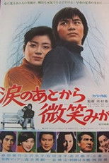 Poster de la película After tears comes a smile