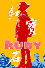 Poster de la película The Ruby