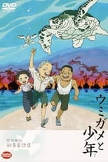 Poster de la película The Boy and the Sea Turtle