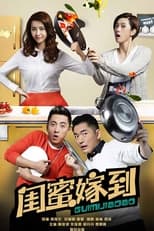 Poster de la serie 闺蜜嫁到