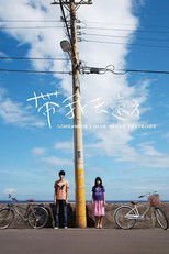 Poster de la película Somewhere I Have Never Travelled