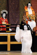 Poster de la película Yoshitsune and the Thousand Cherry Trees