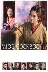 Poster de la película Mio's Cookbook
