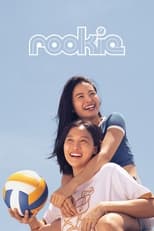 Poster de la película Rookie