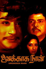 Poster de la película Unakkaga Naan