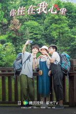 Poster de la serie 你住在我心里
