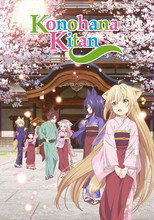 Poster de la serie Konohana Kitan