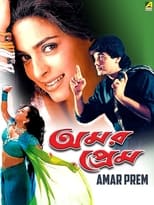 Poster de la película Amar Prem