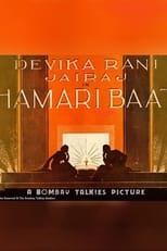 Poster de la película Hamari Baat