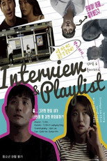 Poster de la película 인터뷰 ＆ 플레이리스트