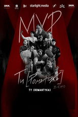 Poster de la película MUR. Ty [Romantyka] Movie