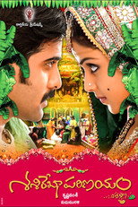 Poster de la película Sasirekha Parinayam