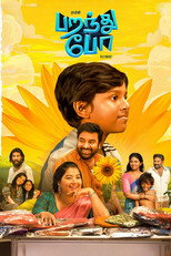 Poster de la película Parandhu Po