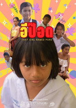 Poster de la película That Girl Named Pord