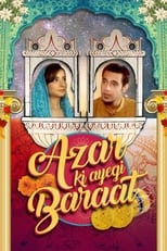 Poster de la serie Azar Ki Ayegi Baraat