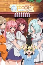 Poster de la serie Ame-iro Cocoa