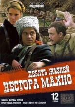 Poster de la serie Nine Lives of Nestor Makhno