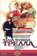 Poster de la película A Thousand Cubic Meters of Madness