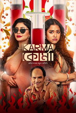 Poster de la serie Karma Korma