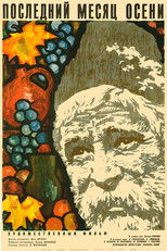 Poster de la película Last Month of Autumn