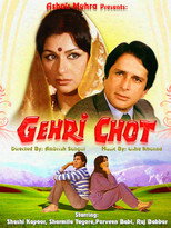 Poster de la película Durdesh